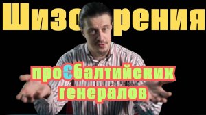 По их словам, они УЖЕ завоевали Россию