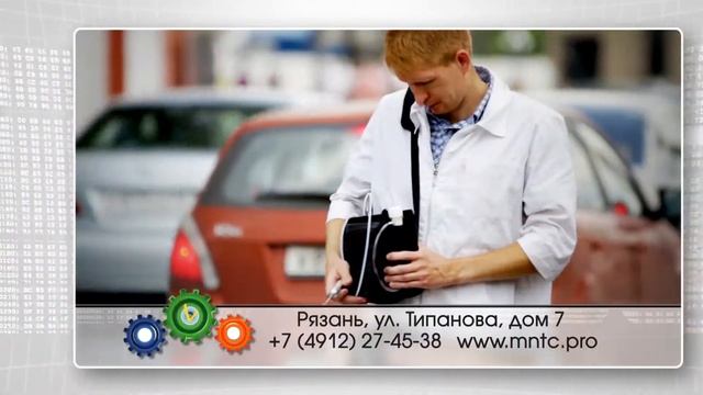 Мещёрский Научно-Технический Центр