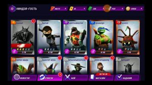 Черепашки ниндзя Легенды TMNT Legends #7 Мульт игра для детей #Игрушкин Kids TV