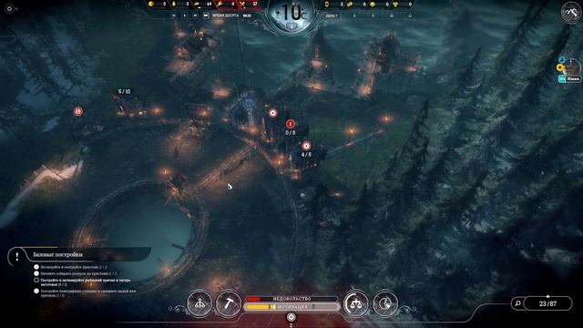 Frostpank. Последняя Осень #14. смотреть онлайн