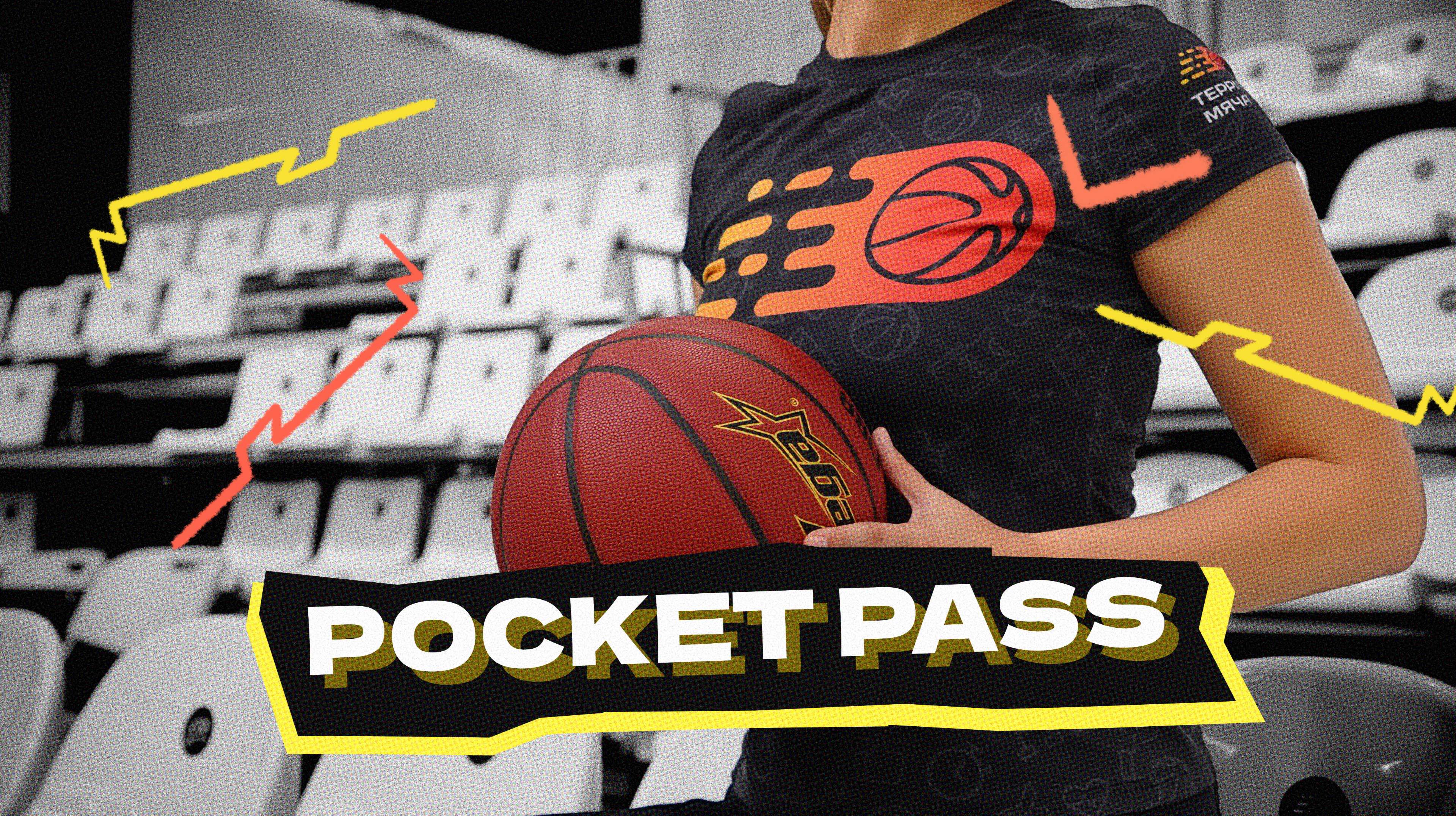 POCKET PASS