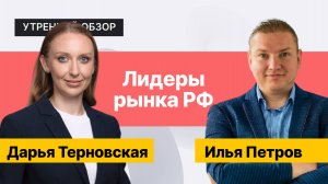 Мечел в лидерах роста и двойное дно ВТБ // Разбор акций: АЛРОСА, ЕвроТранс, ФосАгро и Распадская