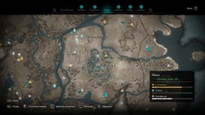 [гайд] Assassin's Creed Valhalla Дети Дану Орден Ирландии dlc Гнев друидов season pass Вальгалла