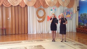 "Не будите журавли вдов России" МДОУ 136 Сочи ( Муз. руководители)