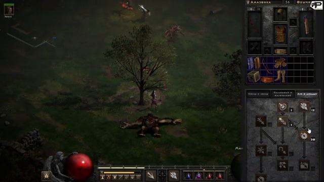 Diablo 2 Resurrected - Гайд Амазонка. Все важные нюансы при игре за Амазонку смотреть онлайн