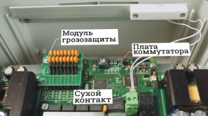 Уличный управляемый коммутатор TFortis PSW-1G4F-Box