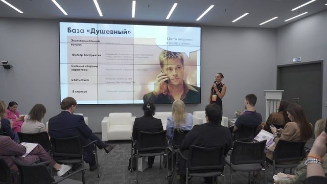 Skolkovo Women’s Forum 2024 Полина Мельцер