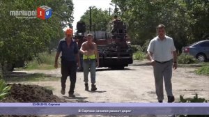 В мариупольской Сартане ремонтируют дорогу возле детского сада