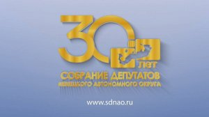 Документальный фильм о Собрании депутатов НАО (2024 год)