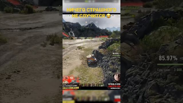 НИЧЕГО СТРАШНОГО НЕ СЛУЧИТСЯ 😂 #джов #стрим смотреть онлайн