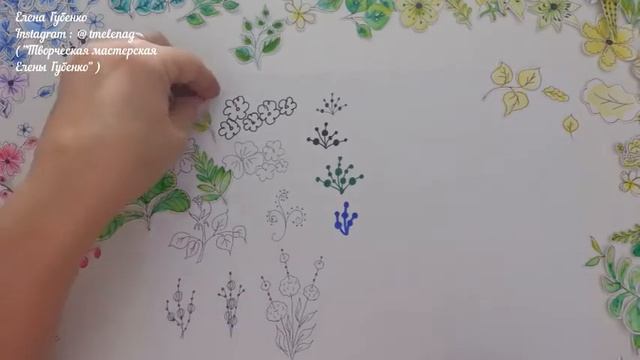 м-кЦветочки,листочки,веточки,бутоны,укроп,узоры,цветочн. композ. Высечка.Вырубка.Декор для скрапбук.