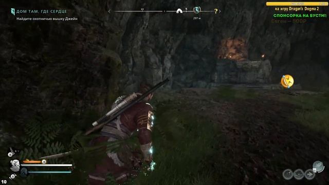 Шикарный МИР Макс. Сложность Banishers: Ghosts of New Eden прохождение часть 5 стрим обзор КВЕСТЫ смотреть онлайн