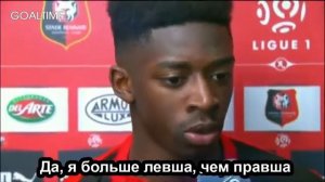 Супер интервью Усмана Дембеле