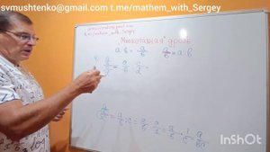"Многоэтажные" дроби. Как с ними бороться?