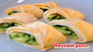 Готовлю вкусный завтрак из 2-х ингредиентов