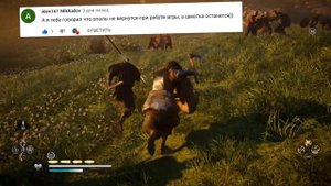 Assassin's Creed Valhalla как получить ту или иную хорошую плохую концовку? Вальгалла концовка