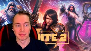 SMITE 2 ИТОГ: ЭКСКЛЮЗИВ ! ЭТО ИГРА ГОДА 2024