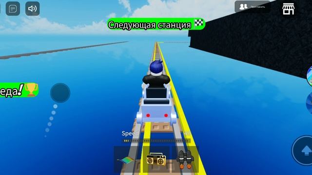 Cart ride fun смотреть онлайн