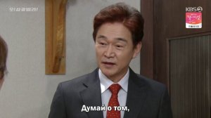 Влюблённые виллы Самгван 1 сезон 43 серия