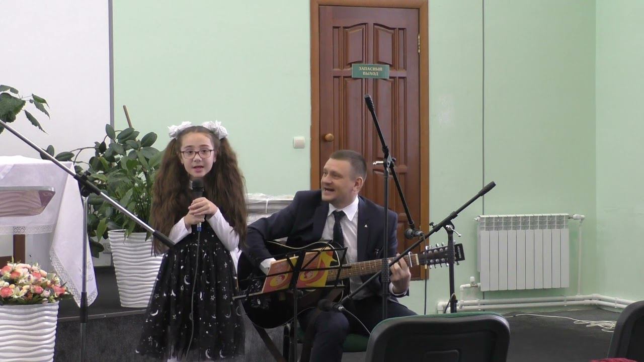 Пение. Долматов С.В. и Диана Потапова.