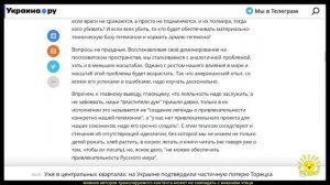 Р. Ищенко. Судьба гегемона, или Продать России что-то ненужное