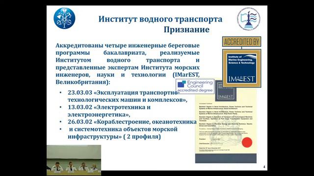 День открытых дверей в ГУМРФ смотреть онлайн