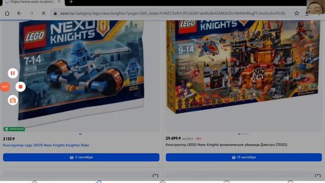 реакция на все раритетные наборы лего нексо найтс сезон 1 - 5 забытая серия в озоне 🎁 смотреть онлайн