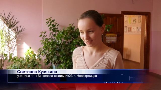 Учитель химии из Новотроицка получила автомобиль за свои заслуги 6