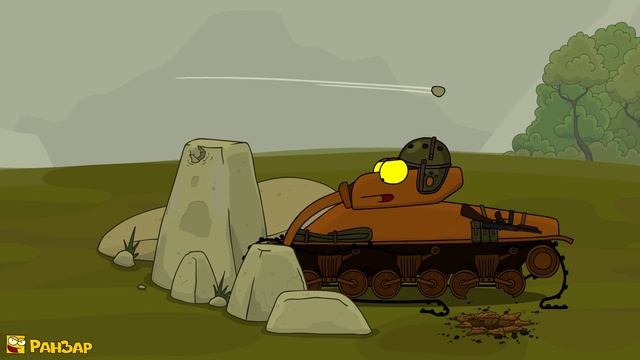 Кто сильней? РанЗар Танкобитва смотреть онлайн