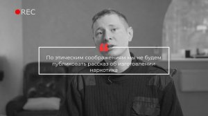 Пустился во все тяжкие: студент-медик синтезировал наркотики дома | Торчал 5 лет