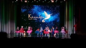 Танец супергероев