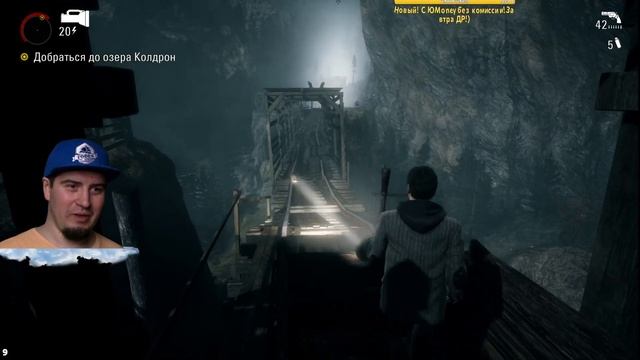 Эпизод 6: Уход ► Alan Wake Remastered прохождение 5 ФИНАЛ Нью-Йорк стримы гайды советы по новинкам! смотреть онлайн