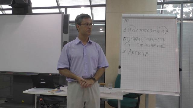 Логика для спокойствия