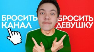 САМЫЙ СЛОЖНЫЙ ВЫБОР ЧЕЛЛЕНДЖ ! **ВЫБЕРИ ОДНО ИЗ ДВУХ**