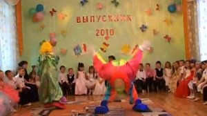 Выпускной в детском саду