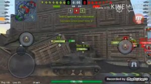 НЕМЕЦКАЯ ОЗВУЧКА ИЗ ФИЛЬМА Ярость | Wot Blitz |