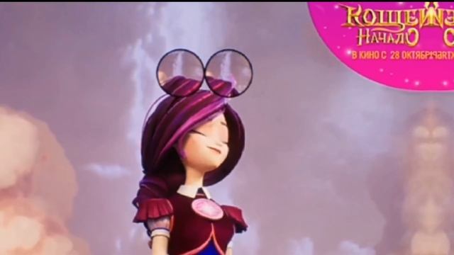 //Эдит Варя💜 С Новый Анимации От Кощей Начало// смотреть онлайн