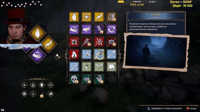 СОВЕТЫ ЛЕТО Конец в Hogwarts Legacy Русская озвучка прохождение ЧАСТЬ 8 Стримы гайды 2024 Хогвартс смотреть онлайн