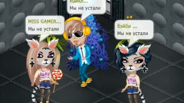 АВАТРАИЯ: КЛИП MiSTiK ft. Megan Link – Цунами смотреть онлайн