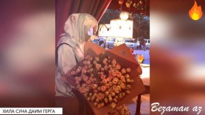 Хила Суна Даим Герга😍