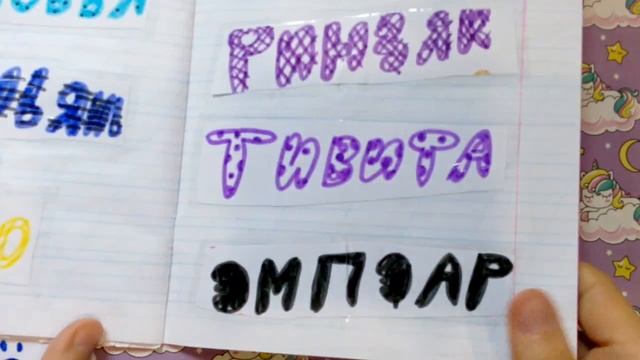 Бумажные сюрпризы Вики 💖 Самодельные сюрпризы из бумаги в пакетиках Своими руками Распаковка