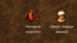 Герои Меча и Магии 3 | Руби и Кромсай ( 4 Акт ) ( Финал )