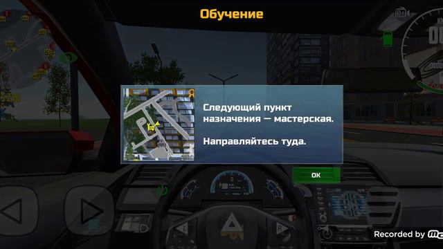 СИМУЛЯТОР РУССКОГО АВТОМОБИЛЯ 2