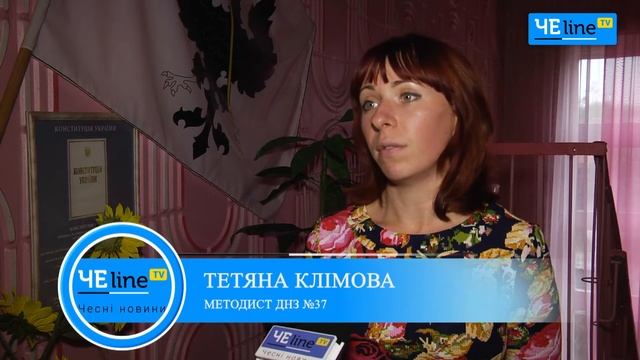 Чернигов: В 37 садике собственные полицейские и регуляторы: правила безопасности на дороге для дете смотреть онлайн