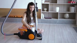Пылесос с аквафильтром Arnica Bora 3000