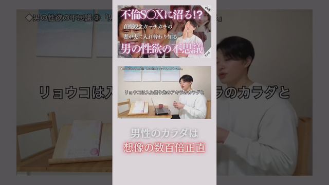 強いて言えば、人類繁栄の半分はこのお蔭。#読書 #小説 #恥部替物語 #クノタチホ #セックスレス #深田えいみ #芸能人不倫 #篠田麻里子 #浜田雅功 #性教育 #メンタルヘルス #おすすめ