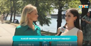 Какой формат обучения эффективнее?
