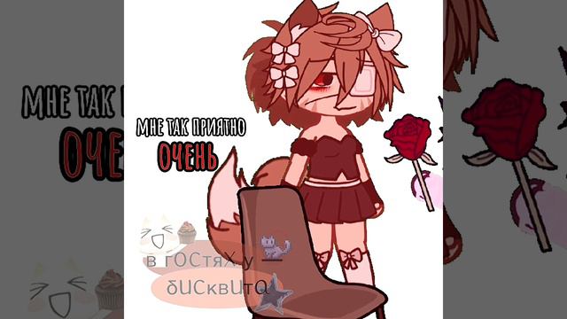 интересно 😏 смотреть онлайн