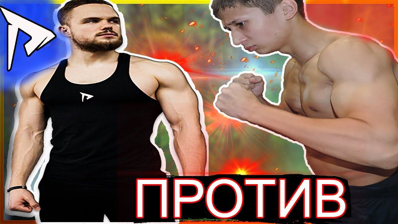 Эрик ПРОТИВ Игоря Войтенко (ЗАРУБА)