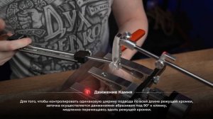 Как точить ножи в линзу, OWL KNIFE